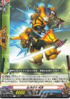 DZ-TB01/064 R 加速忍者 疾風