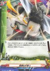 DZ-TB01/066 R 真剣白刃取り