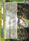 DZ-TB01/069 R 秘剣 絶命陣