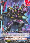 DZ-TB01/073 R ストレンジャー・ジレンマ