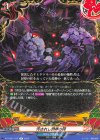 DZ-TB01/074 R 汚されし淵神の祠