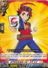 DZ-TB01/080 C 未門流合気柔術の達人 未門 牙王