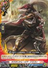 DZ-TB01/081 C サウザンドレイピア・ドラゴン