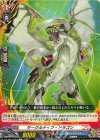 DZ-TB01/082 C サークルナイフ・ドラゴン