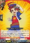 DZ-TB01/084 C 相棒学園 未門 牙王