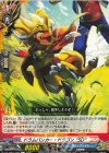 DZ-TB01/086 C ドラムバンカー・ドラゴン “SD”