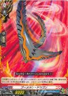 DZ-TB01/087 C ブーメラン・ドラゴン