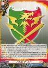 DZ-TB01/088 C ドラゴンワールド