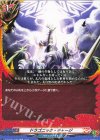 DZ-TB01/089 C ドラゴニック・チャージ
