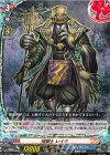 DZ-TB01/100 C 招雷士 レイキ