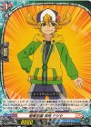 DZ-TB01/102 C 相棒学園 黒岳 テツヤ