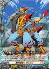 DZ-TB01/104 C 魔界建築士 ガミジン