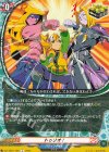 DZ-TB01/108 C トゥリオ！
