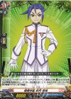 DZ-TB01/115 C 相棒学園 如月 斬夜