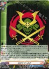 DZ-TB01/116 C カタナワールド