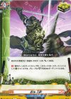 DZ-TB01/118 C 忍法 玉鋼