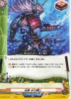 DZ-TB01/120 C 水術 水泡隠し