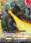 DZ-TB01/125 C 緑紫竜 ペルーダ