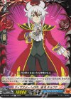 DZ-TB01/126 C ディザスターへの誘い 臥炎 キョウヤ