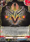 DZ-TB01/131 C 百鬼夜行