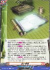 DZ-TB01/T01 T 忍び巻物