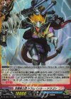 DZ-TB01/H03 H 迅雷騎士団 ドラムバンカー・ドラゴン