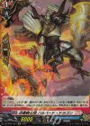 DZ-TB01/H04 H 迅雷騎士団 ハルバード・ドラゴン