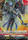DZ-TB01/H05 H 竜騎士 ファウスト