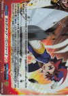DZ-TB01/H08 H ガルガンチュア・パニッシャー！！