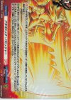 DZ-TB01/H09 H ドラゴニック・パニッシャー