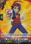 DZ-TB01/H11 H 未門流合気柔術の達人 未門 牙王