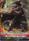 DZ-TB01/H12 H サウザンドレイピア・ドラゴン