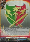DZ-TB01/H19 H ドラゴンワールド