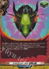 DZ-TB01/H26 H ドラゴンシールド 緑竜の盾