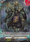 DZ-TB01/H37 H 招雷士 レイキ