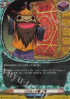 DZ-TB01/H48 H ソロモンの鍵 上巻