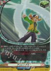 DZ-TB01/H50 H チェレックス！