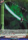 DZ-TB01/H57 H 天下五剣 鬼丸