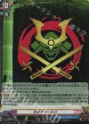 DZ-TB01/H61 H カタナワールド