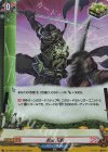 DZ-TB01/H63 H 忍法 玉鋼