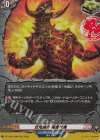 DZ-TB01/H69 H 百鬼魔導 竜善尺魔