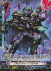 DZ-TB01/H74 H ストレンジャー・ジレンマ