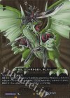 DZ-TB01/BR03 BR ジャックナイフ・ドラゴン(箔押し)