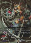 DZ-TB01/BR06 BR 紅蓮闘士 ドラムバンカー・ドラゴン(箔押し)