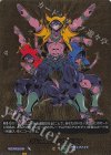 DZ-TB01/BR08 BR オレ分身の術！アスモダイ(箔押し)