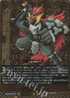 DZ-TB01/BR10 BR ナノマシン忍者 月影(箔押し)