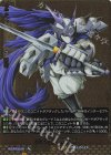 DZ-TB01/BR11 BR ナノマシン忍者 白夜(箔押し)
