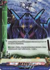 DZ-TB01/KR15 KR 風遁 旋風さらい(箔押し)