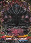 DZ-TB01/KR18 KR 大魍魎 ヤミゲドウ(箔押し)