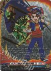  DZ-TB01/SFR01 SFR ドラゴンワールド(箔押し) 